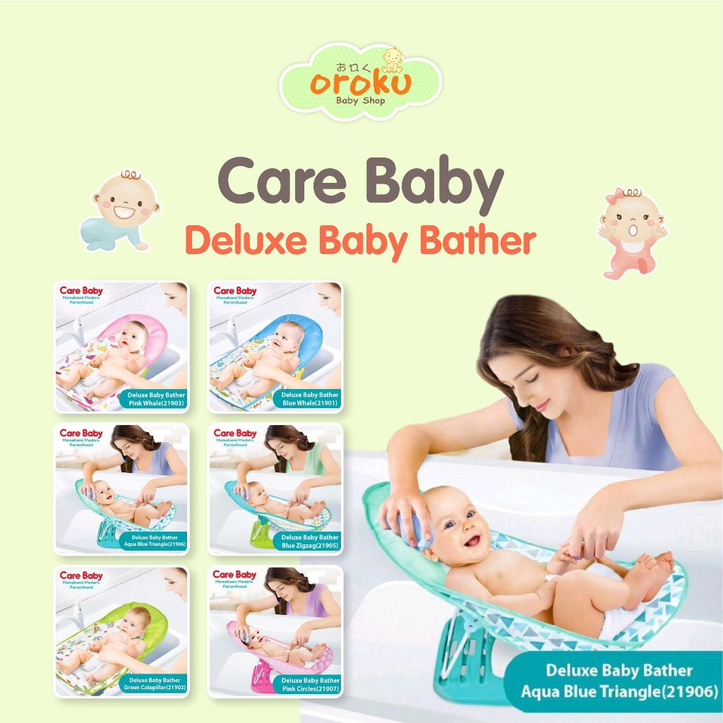 CARE BABY DELUXE BABY BATHER / BABY BATHER
