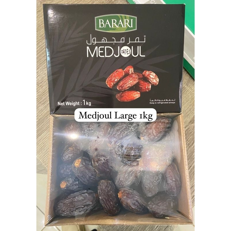 

KURMA MEDJOUL LARGE 1KG