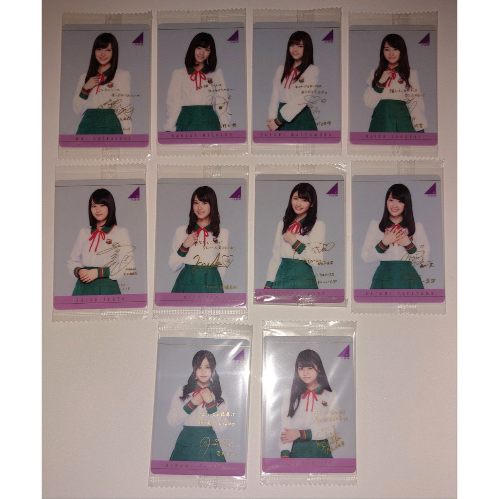 Wafercard Nogizaka46 Seifuku 2016