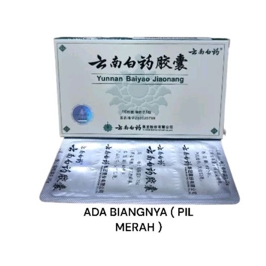 YUNNAN BAIYAO CAPSULE JIAONANG