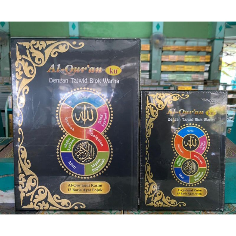 ALQURAN KU DENGAN TAJWID BLOK WARNA HC