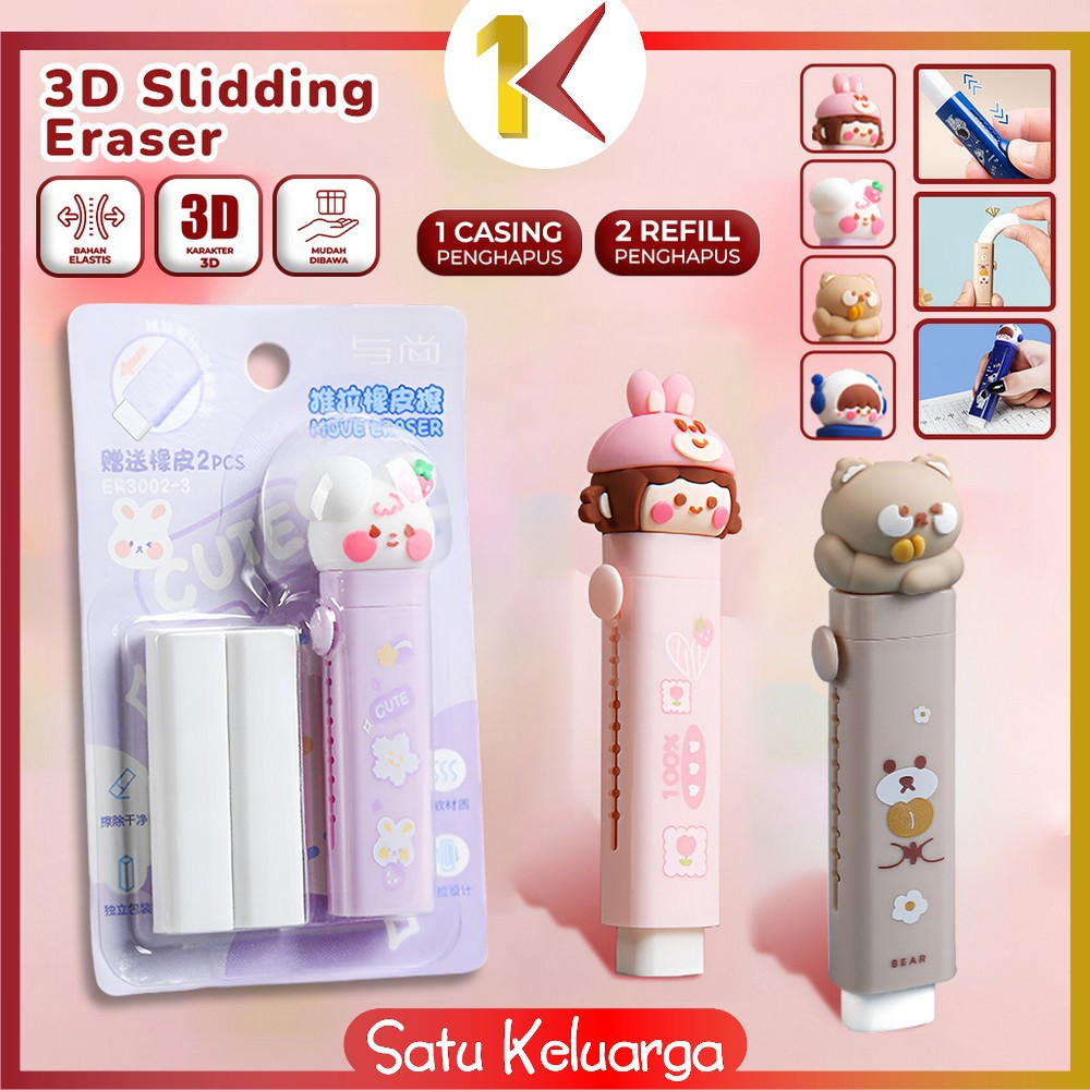 

SK-A78 Penghapus Pensil Mekanik Free 2PCS Refill Penghapus Karakter Kartun 3D Sliding Eraser / Mechanical Eraser Perlengkapan Sekolah Anak / Penghapus Pensil Anak Import