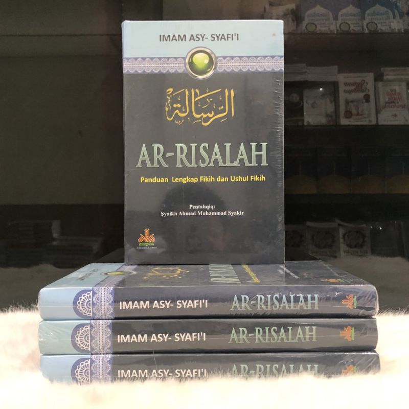 Ar Risalah Imam Syafii