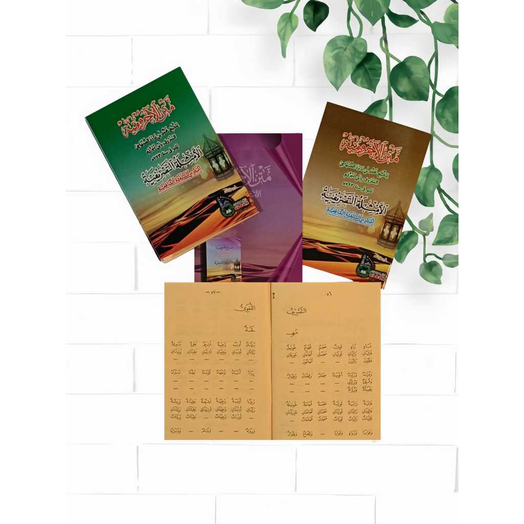 Jurmia/jurmiya saku+tasrif kuning | jurmia tasrif saku