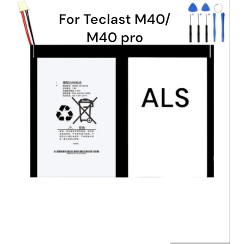 Batre 307098p For Tablet Teclast M40 Pro Batrei Tab M 40 Baterai tablet M 40 Batre tab Battery