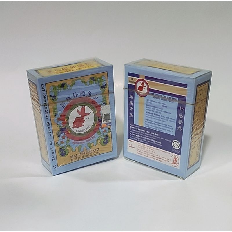 OBAT SERBUK CAP IKAN MAS - IKAN EMAS