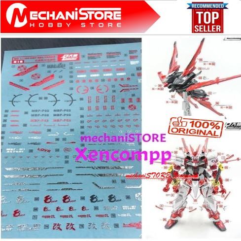 Water Decal MG Astray Red Frame Flight Unit Bronzing DL MODEL