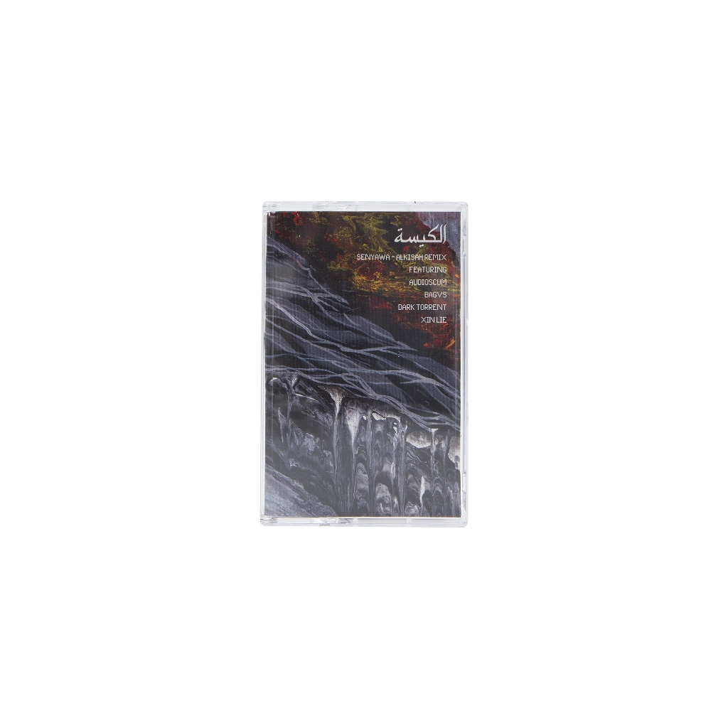 KASET PITA DISASTER RECORDS "SENYAWA – ALKISAH REMIX"
