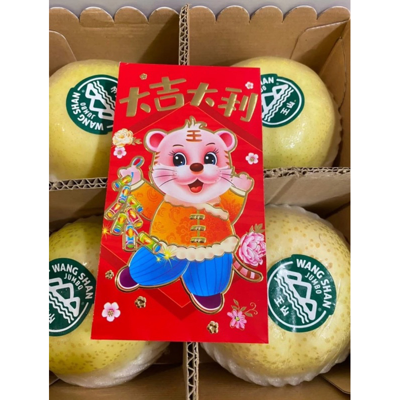 

hampers imlek golden pear wangshan 4 pcs