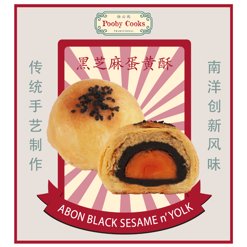 

Abon Black Sesame Yolk Pastry