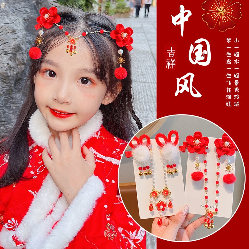 aksesoris rambut anak imlek perlengkapan cheongsam hanfu pakaian gong xi fa cai / mahkota rambut