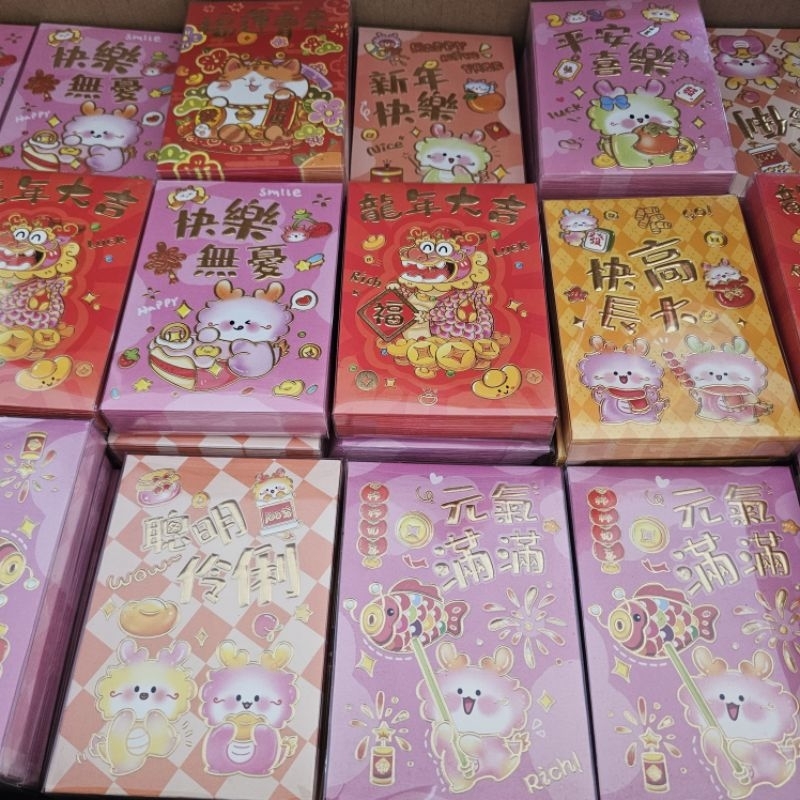 

ANGPAO IMLEK NAGA 2025 FUK FU HONGBAO FU KOTAK MIKA ISI 28 LEMBAR UKURAN MEDIUM