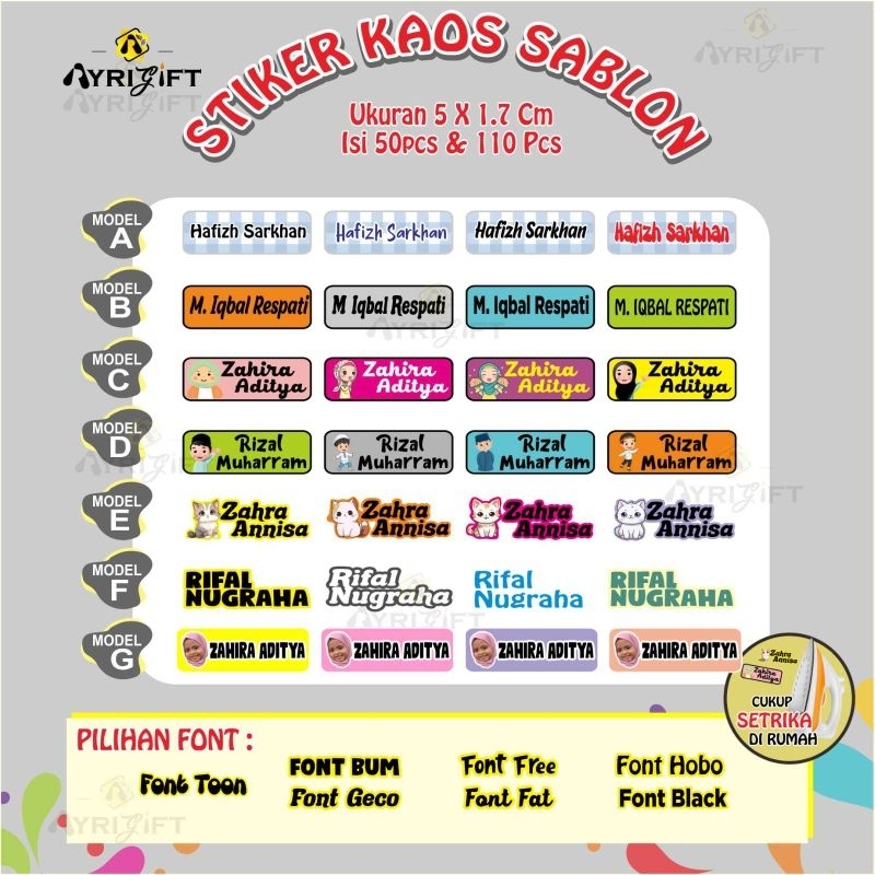 

Stiker Kaos Sablon Nama , Sablon nama Setrika by Ayrigift