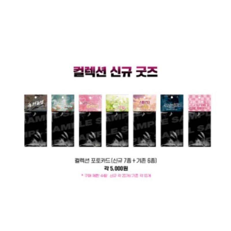 PRE-ORDER MANHWA LEZHIN RPC POP  UP STORE Night by the sea  Honey Trouble Payback Killing Relationsh