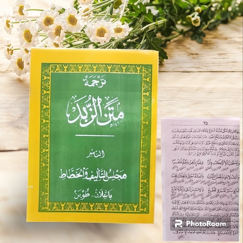 Nadzom zubad terjemah jawa pegon