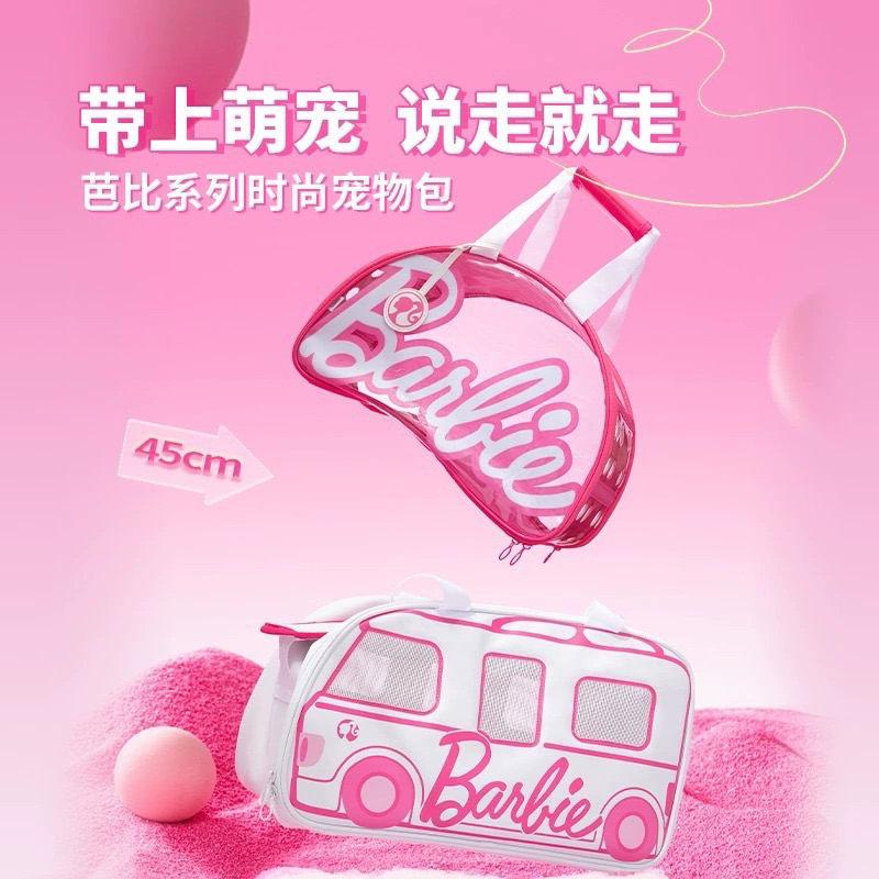 PET BAG BARBIE ORIGINAL BARBIE