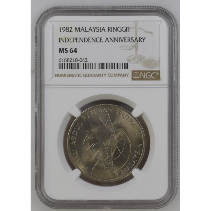 commemorative 1 ringgit malaysia 1982