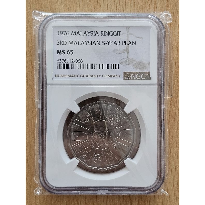 commemorative rancangan malaysia ketiga