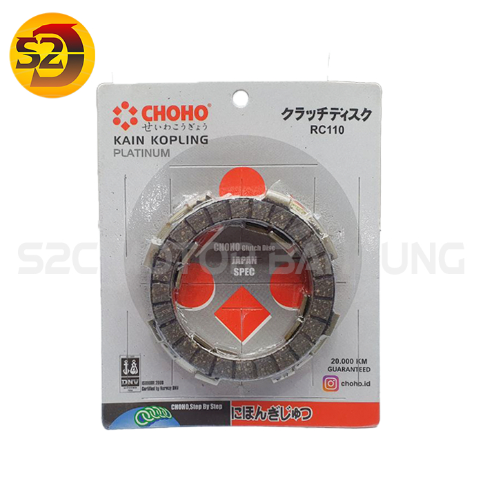 PLAT KOPLING KAMPAS KOPLING RC110 RC 110 TORNADO CHOHO