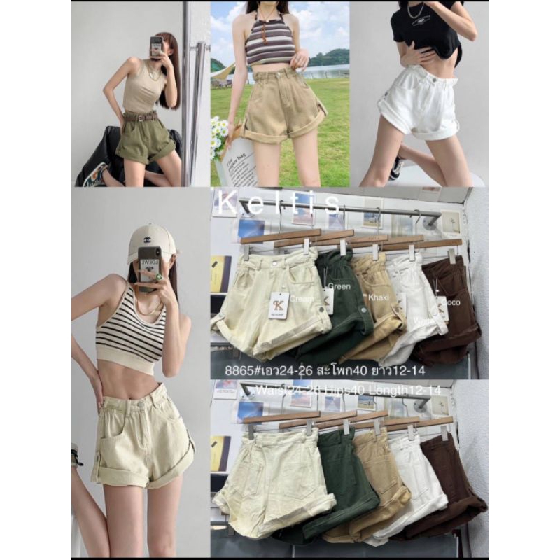 Celana Pendek Jeans /Celana Pendek /Hotpants /Celana Pendek BKK
