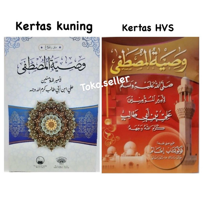 wasiatul musthofa / washiatul musthofa