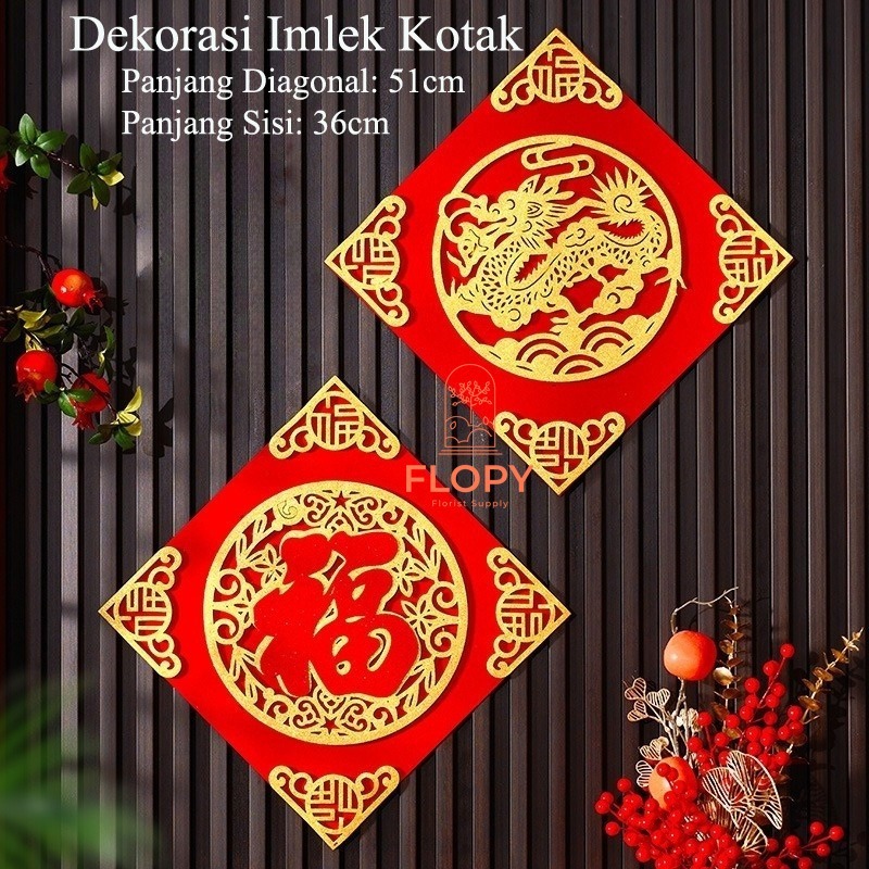 Dekorasi Imlek Kotak/Hiasan Dekorasi Pohon Imlek Chinese New Year Dekor Rumah Ruang Tamu CNY
