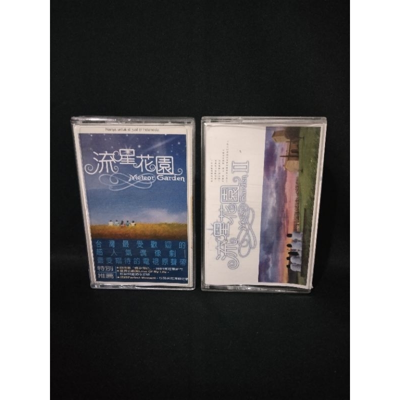 kaset Ost Meteor Garden I & II