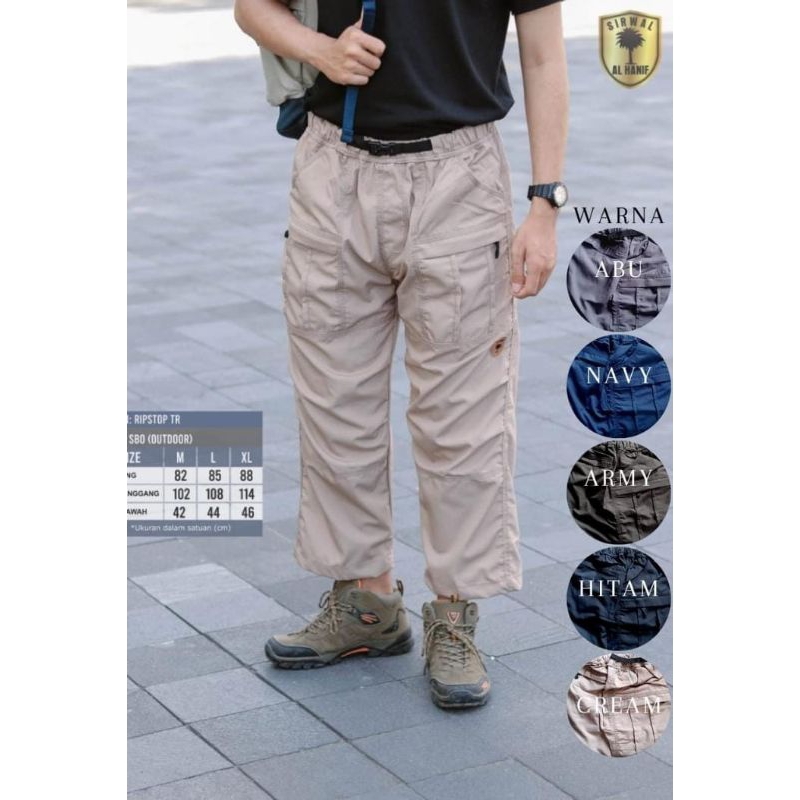 Sirwal Outdoor Al Hanif Dewasa Murah Keren
