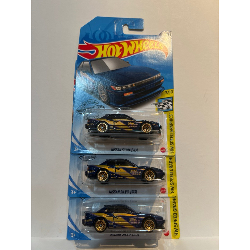 Hotwheels Nissan Silvia S13