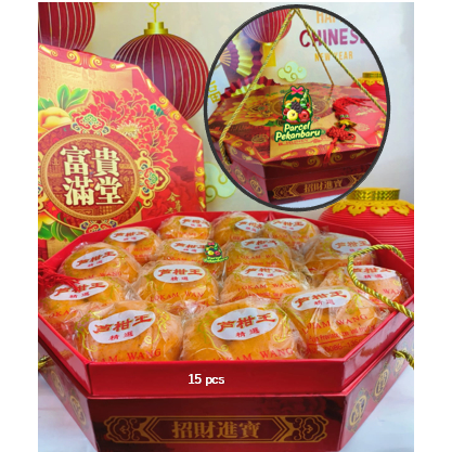 

Ponkam Orange Oktagon Gift Box Special Imlek