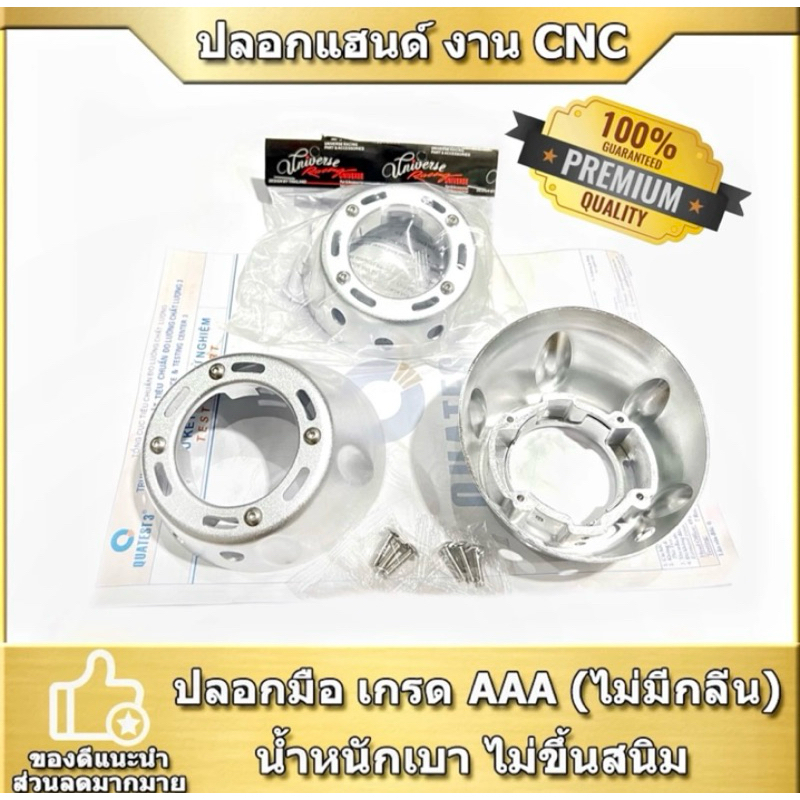 Endmufller Knalpot Endcup Muffler EndMuffler Original Vietnam