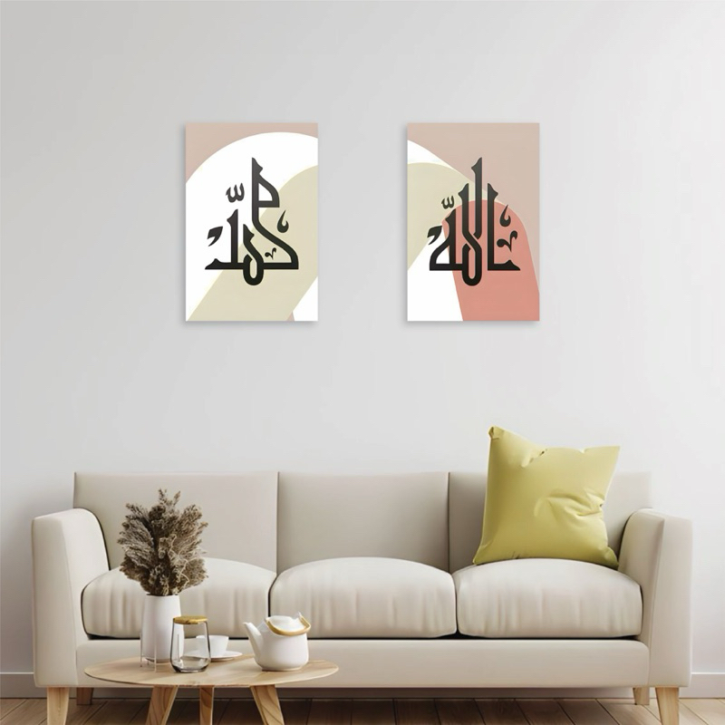 HIASAN DINDING Kaligrafi ALLAH MUHAMMAD Aesthetic Modern