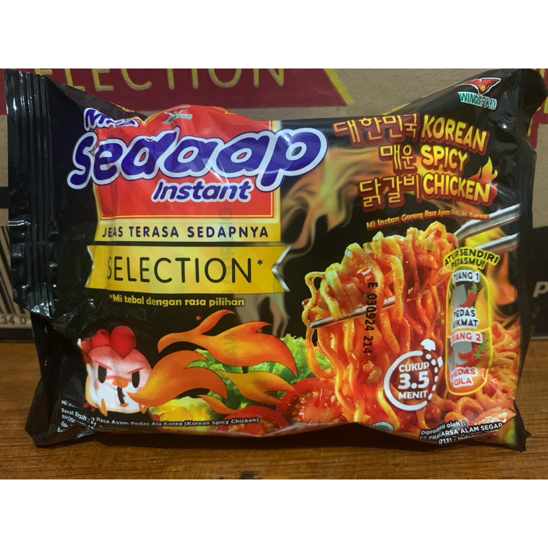 

Mie Sedaap Selection Spicy Chicken 87gr x 1pc
