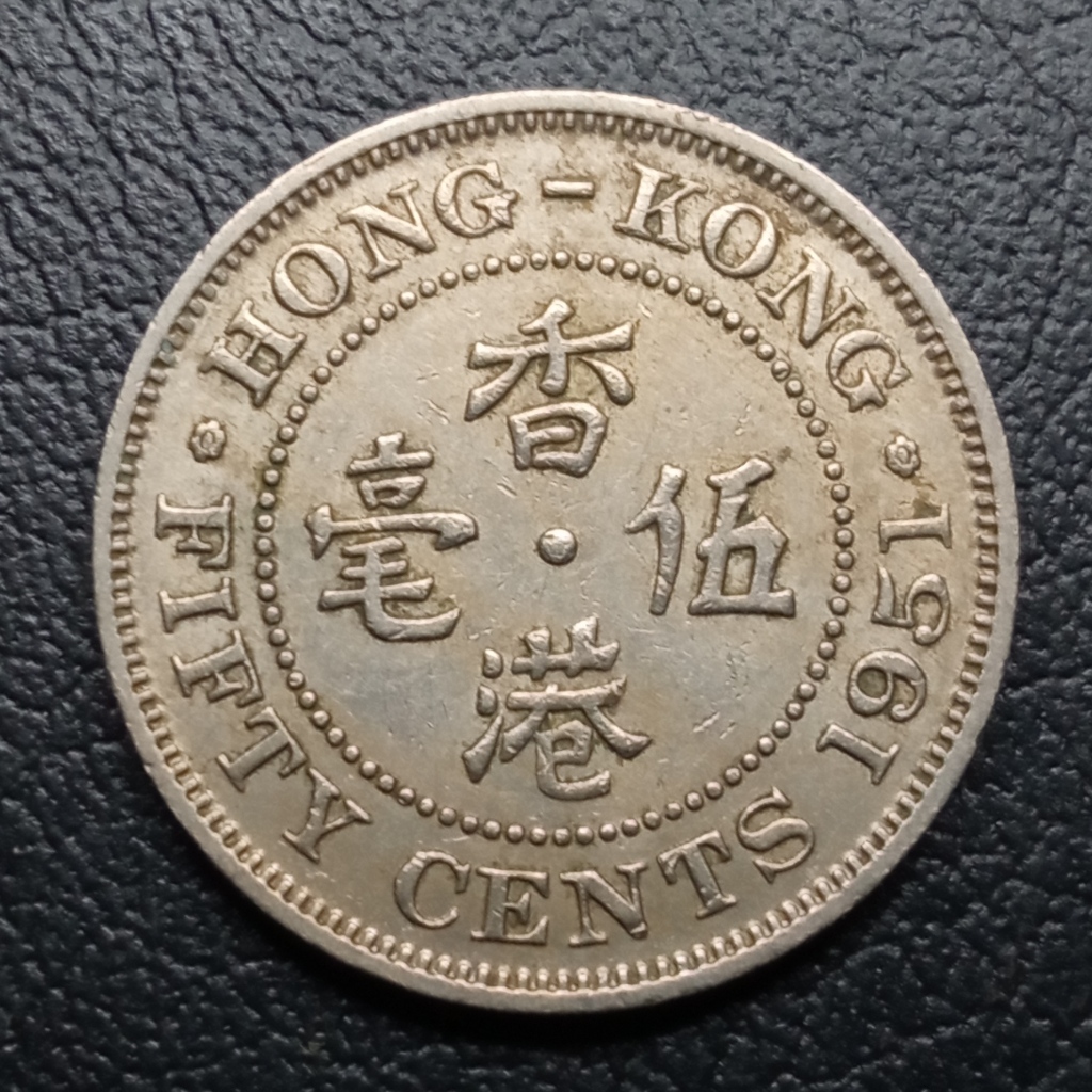 Koin Kuno British Hongkong 50 Cents tahun 1951 King George VI | Koin Asing Mancanegara