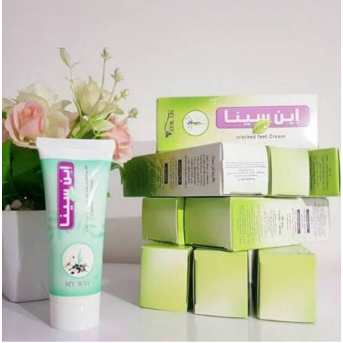 My Way Krim Ibnu Sina || Krim Kaki Pecah