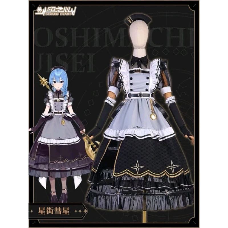 HOSHIMACHI SUISEI COSTUME//HOSHIMACHI SUISEI BATTLE MAID COSTUME//HOSHIMACHI SUISEI COSTUME