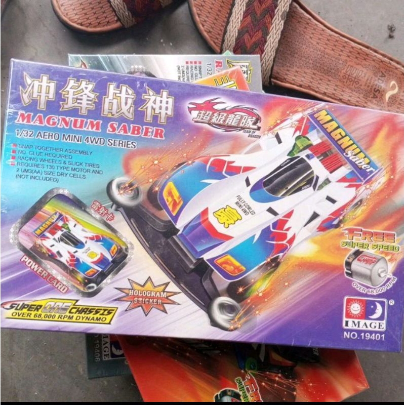 Tamiya Magnum saber image