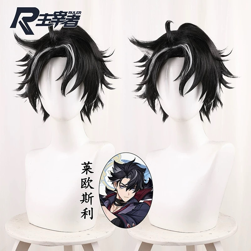 READY ruler wig - wriothesley