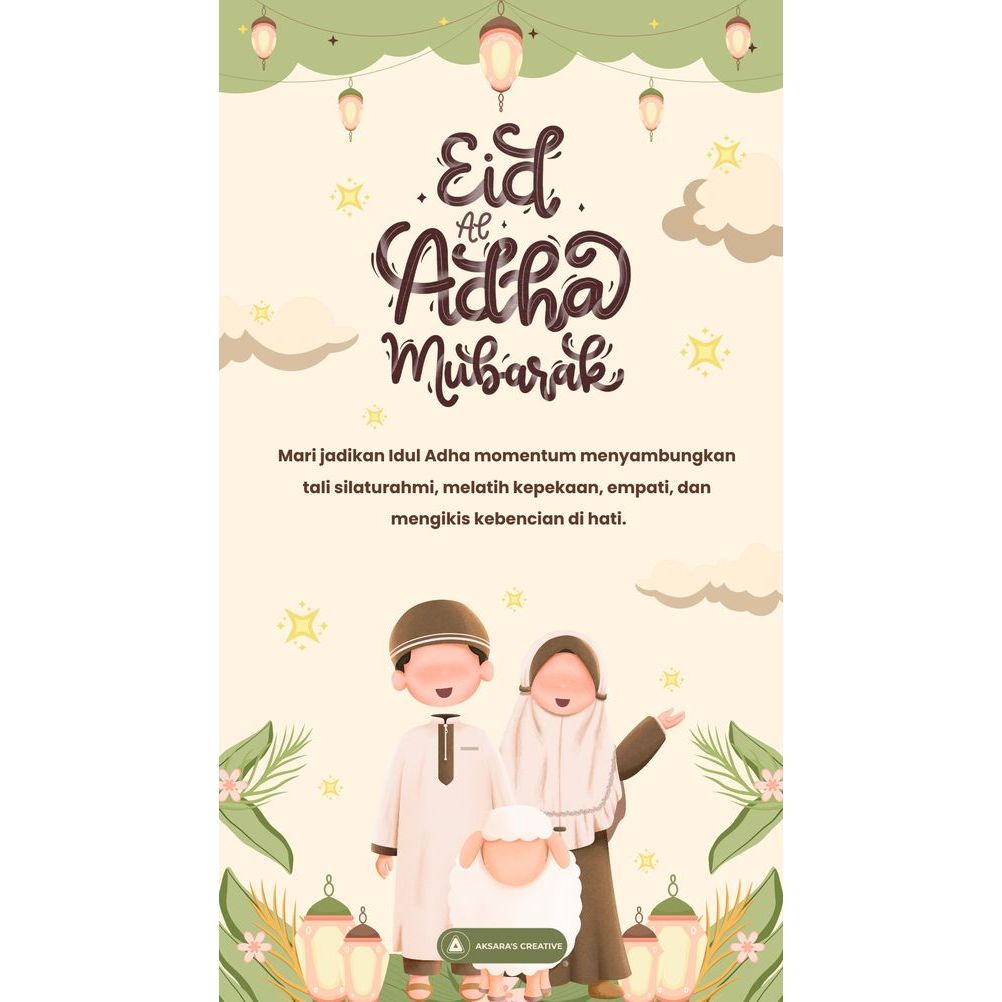 

Kartu / Stiker Segel Idul Fitri Ramadhan Selamat Hari Raya card