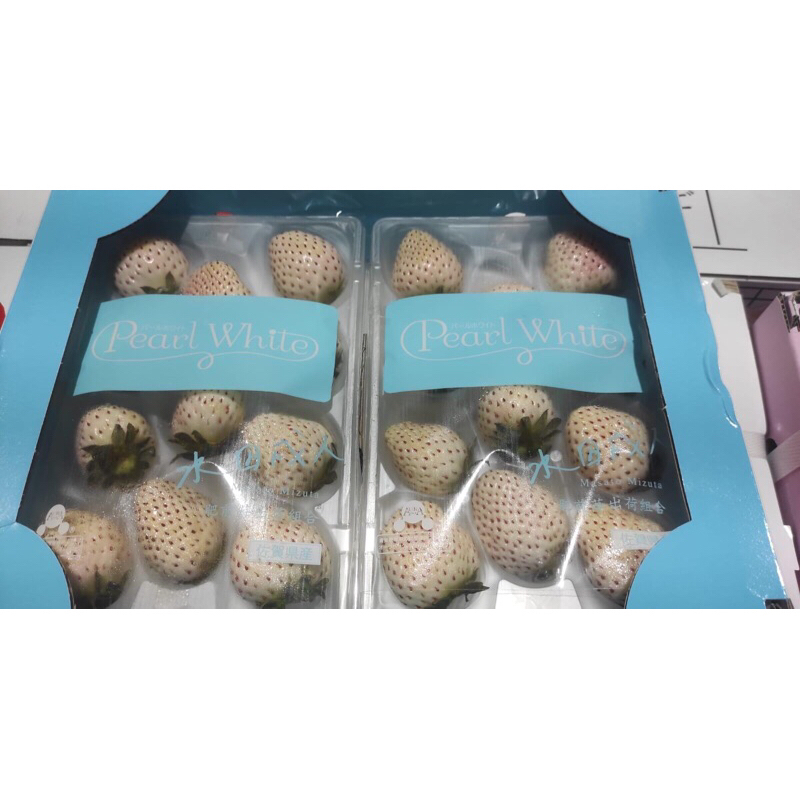 

Strawberry Pearl White Japanese 1 Dus (2 Pack) Fresh Import