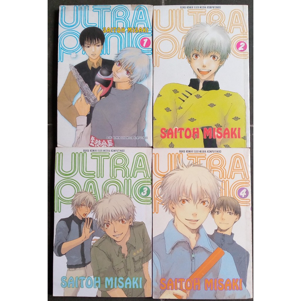 Komik Ultra Panic 1-4 (Tamat) (Kolpri)