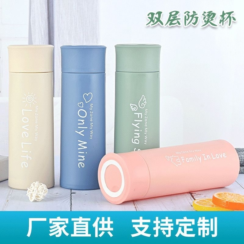 BOTOL MY ZONE MY WAY