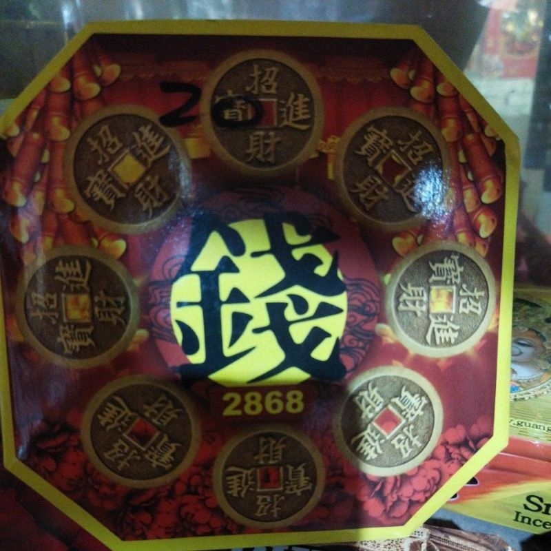 Hio Bulat Hio Lingkar Hio Obat Nyamuk