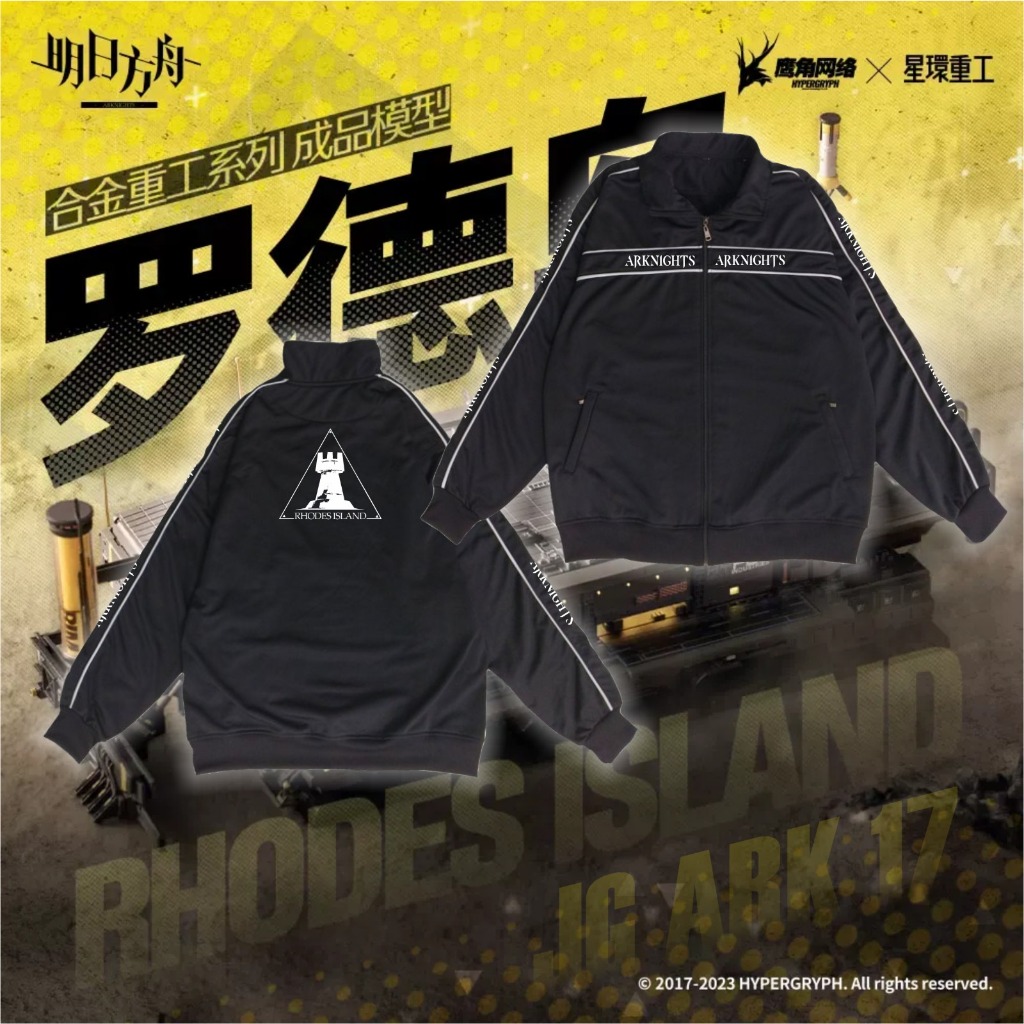 Jaket Anime Game Arknight Rhodes Island Semi Cosplay Jacket JG ARK 17