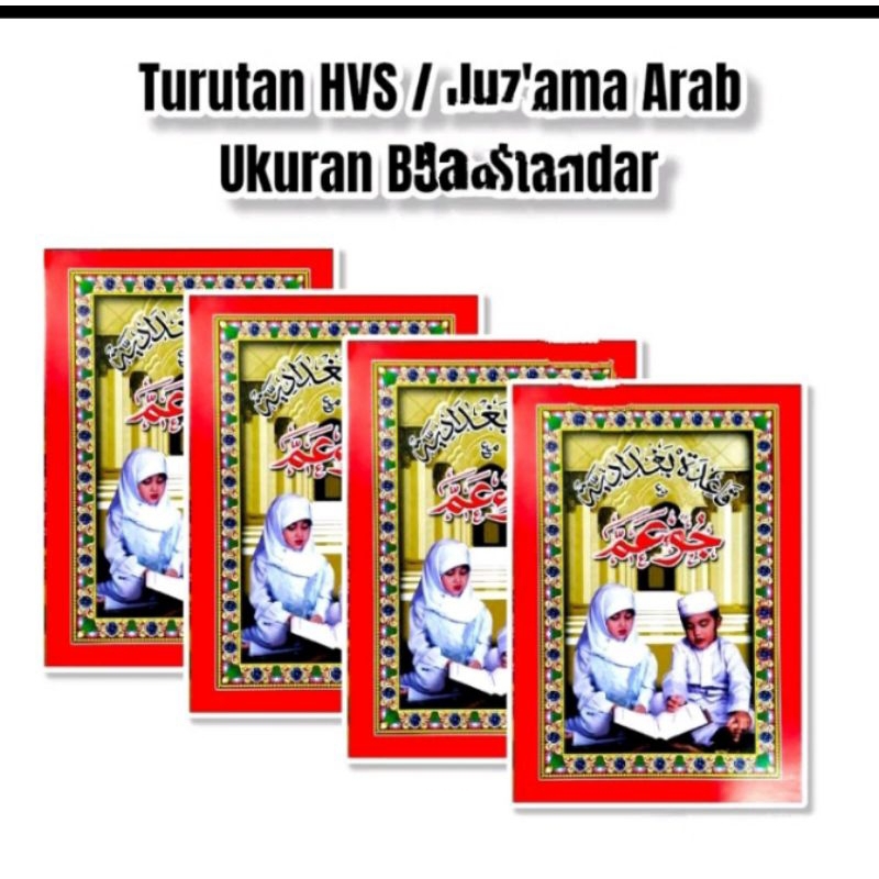 Juz amma,turutan besar Hvs, turutan jaman dulu