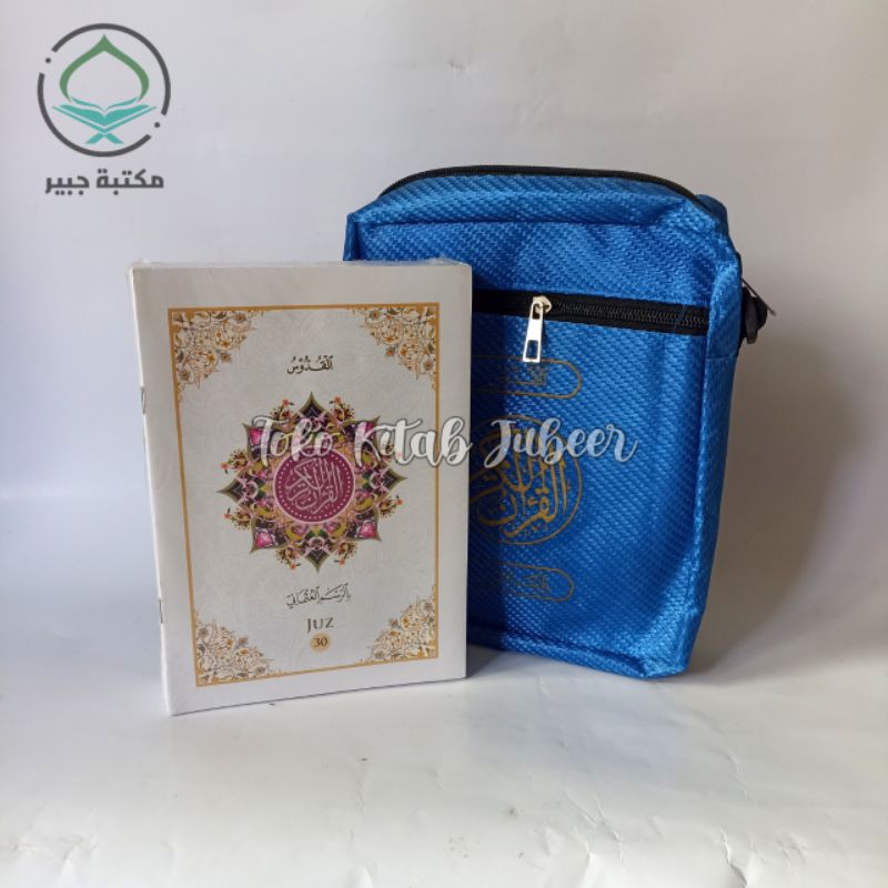 Al Qur'an Mujaza Pojok Rosm Ustmani Kudus - Al Quran Hafalan Usmani Per Juz 15x20cm - Mujaza' Tanggu
