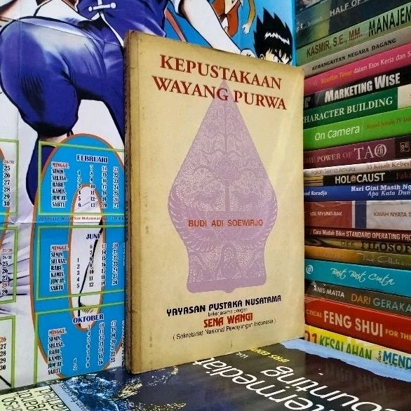 KEPUSTAKAAN WAYANG PURWA