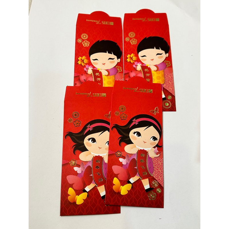 

angpau imlek