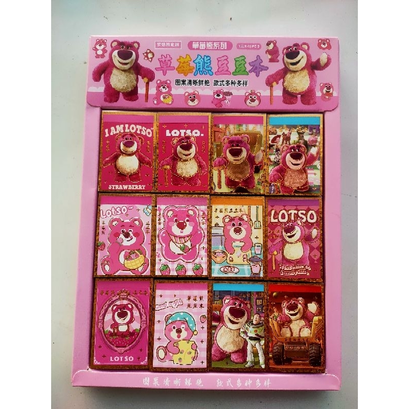 

Stiker Kertas Karakter LOTSO - Stiker buku lucu