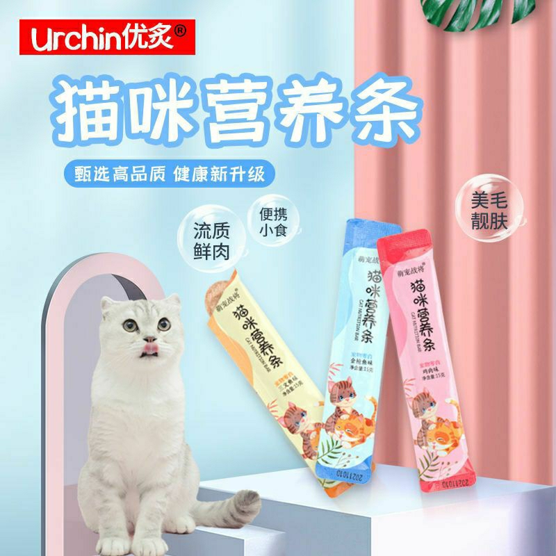 Snack kucing Snack feeding Snack murah